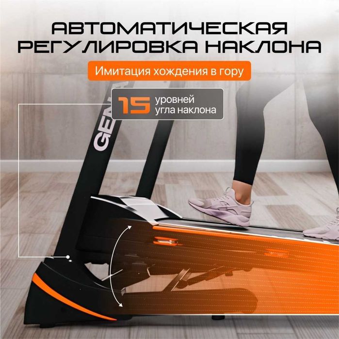 Беговая дорожка Genau Terra TR-55S