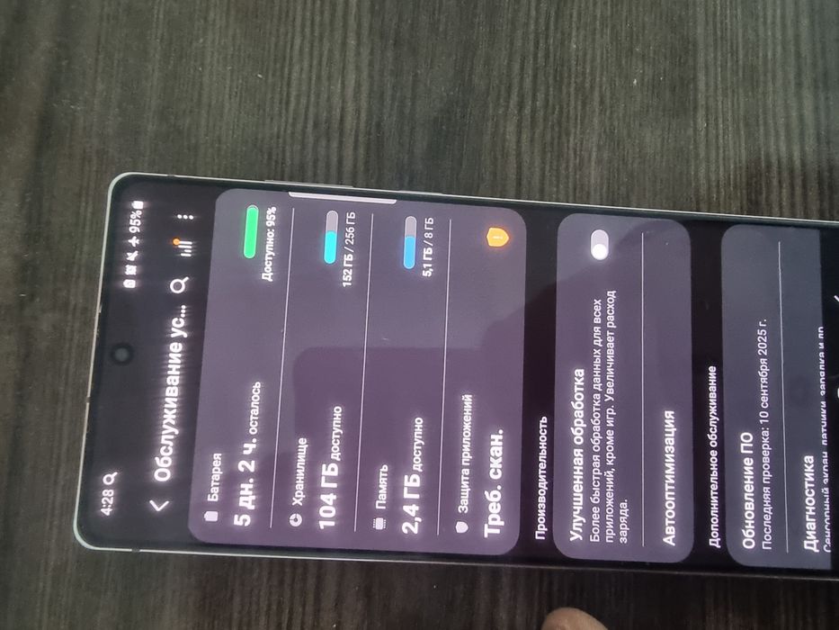 Samsung not 20.  5G