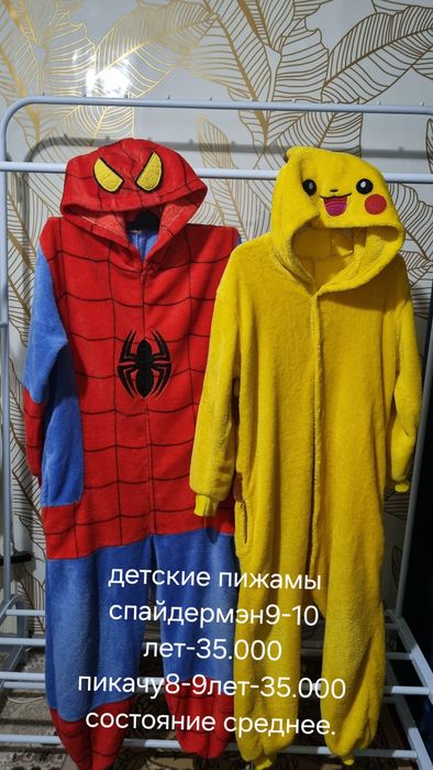Детские пижамы на 8-10 лет