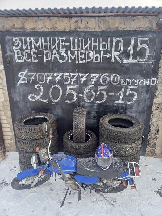 Продам зимние шины 205/65/15