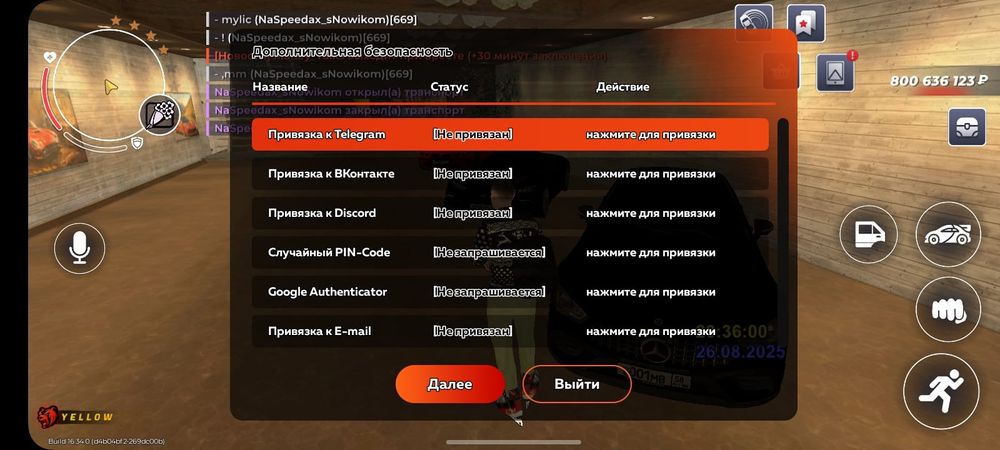 Продам акк черная Россия