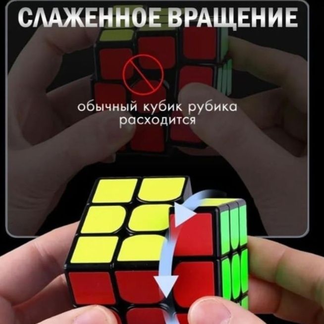 Кубик Рубика 3×3 QIYI магнитный
