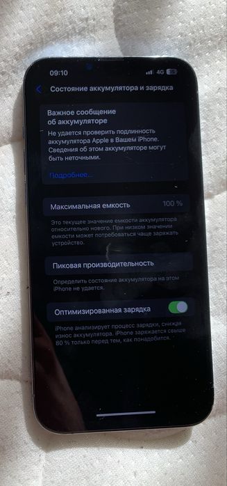 Apple iPhone 13 Pro Max 1 tb