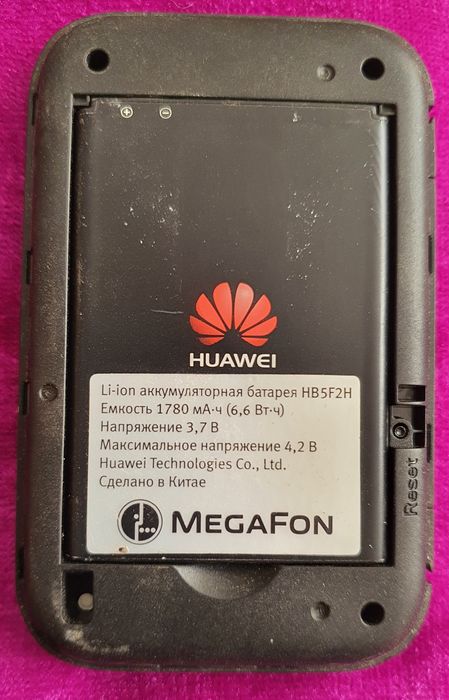 Wifi роутер мини бесправодной