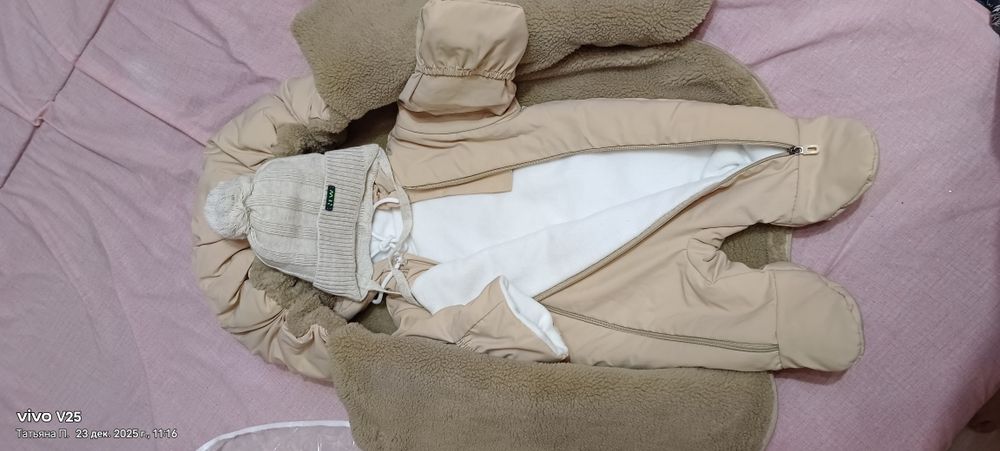 Конверт на выписку норожденного