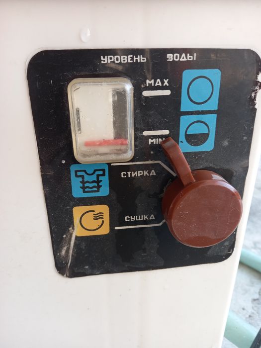Стиральная машинка