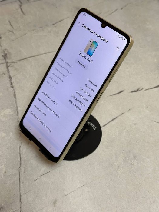 Samsung a06 СРОЧНО