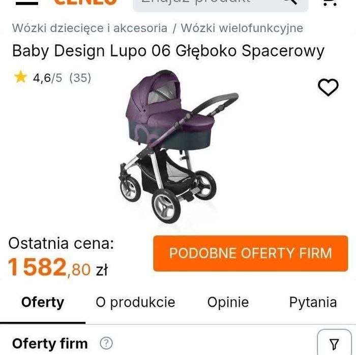 Продавам комплект Baby Design