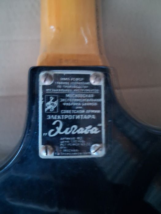 Эл.гитара Элгава Уника-2