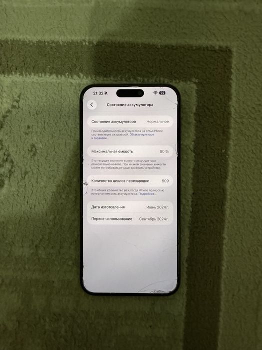 Продам iPhone 15 Pro Max 256gb