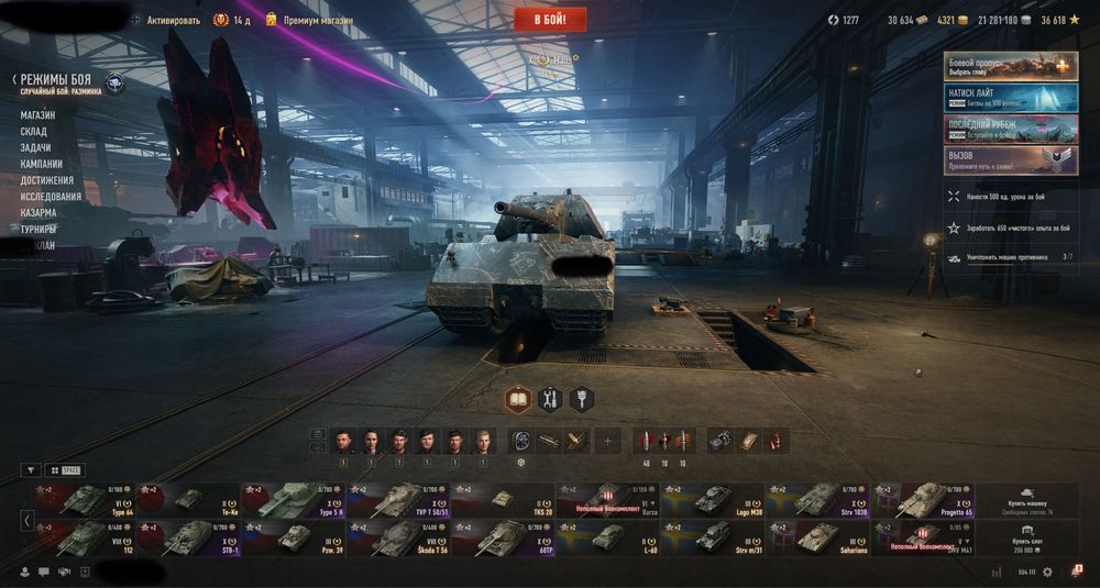 Продам WOT EU танки