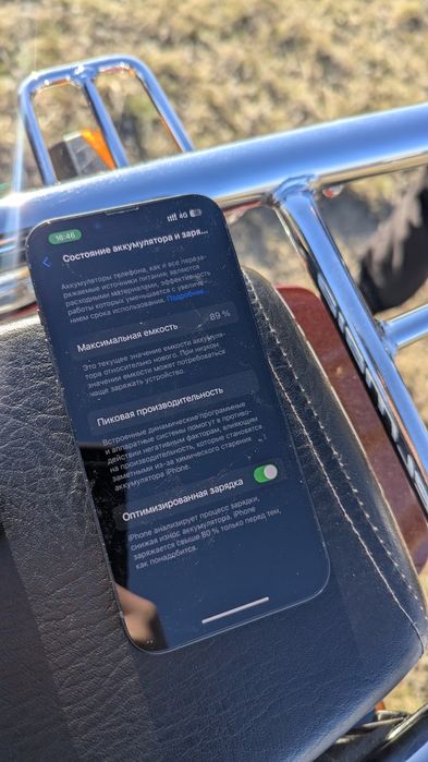 iPhone 14 в идеальном сост обмен на мотик