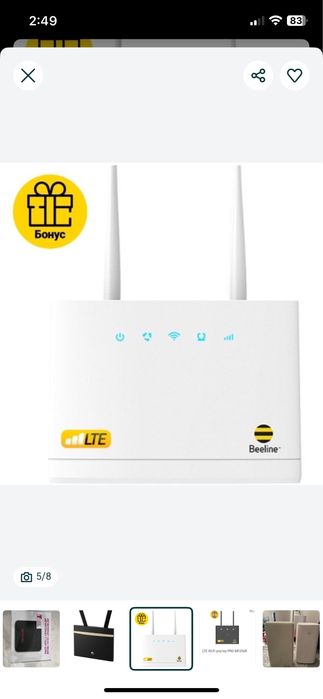 разблокировка роутера теле2 5G  H155-380