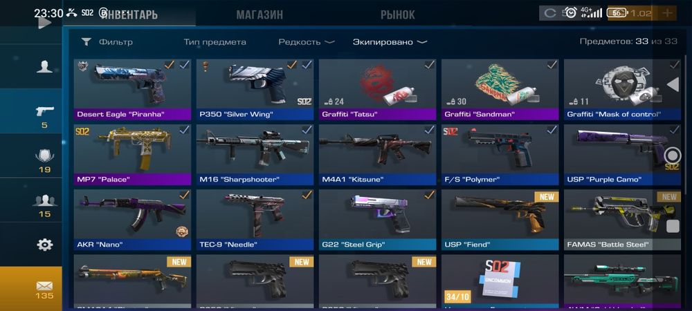 Акк без читов чиста акауынт если будет пакупать вы не пажелеите