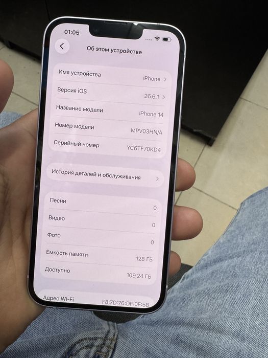 Iphone 14 128 айфон 14 128