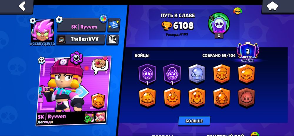 продаю аккаунт Brawl Stars