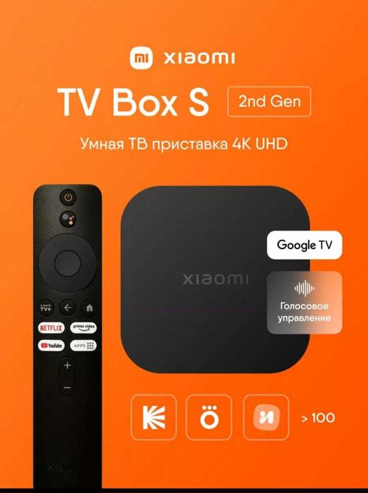 Mibox S 2ген.Тайёр холатда(Кинолар+Youtube+Бепул Тв каналлар 5000та.я