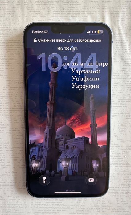 Айфон 14 256гб 100% оригинал срочно продам