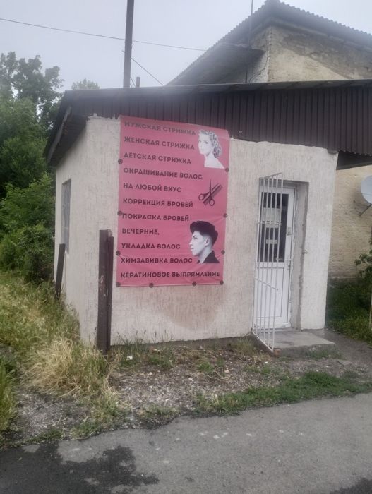 Квартира центре село КАРАКЕМЕР