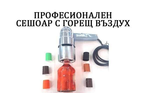 Клипс машина с 200 броя клипси за суджуци, колбаси. Пълначка за кайма