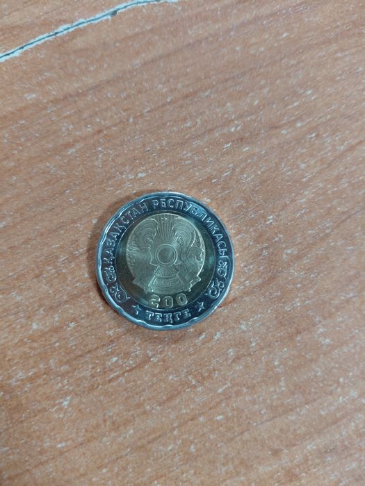 Юбилейная Монета 200 теңге