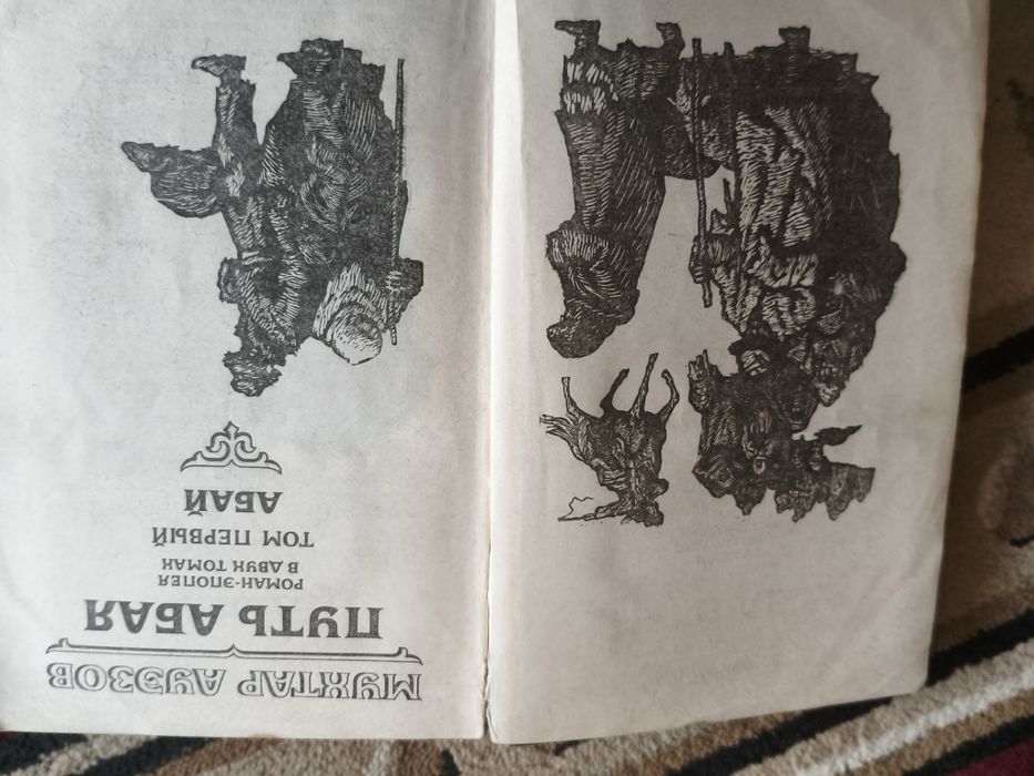 Продам интересные коллекционные книги