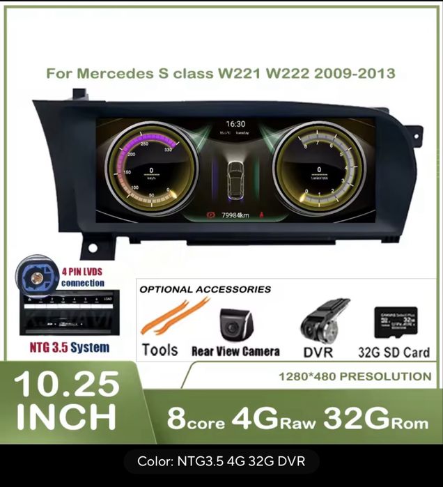 Навигация MERCEDES BENZ W221 , NTG 3.5 ,Android 14