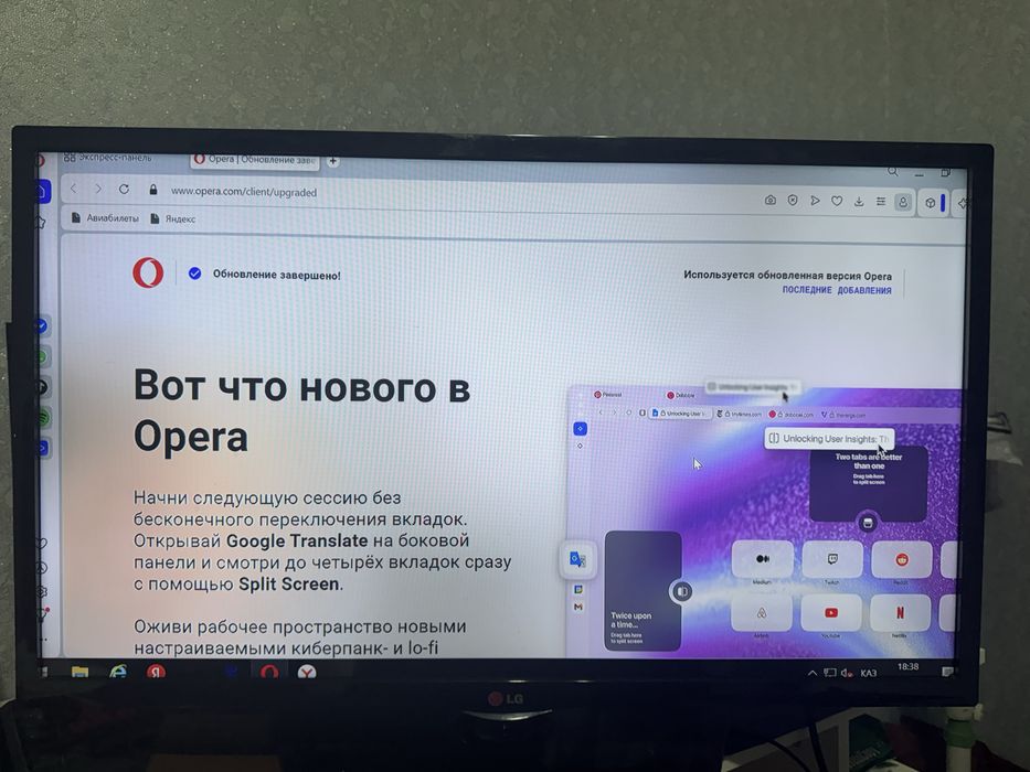 Продается телевизор