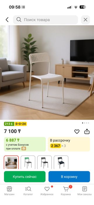 Стул от Zeta «Маверик»