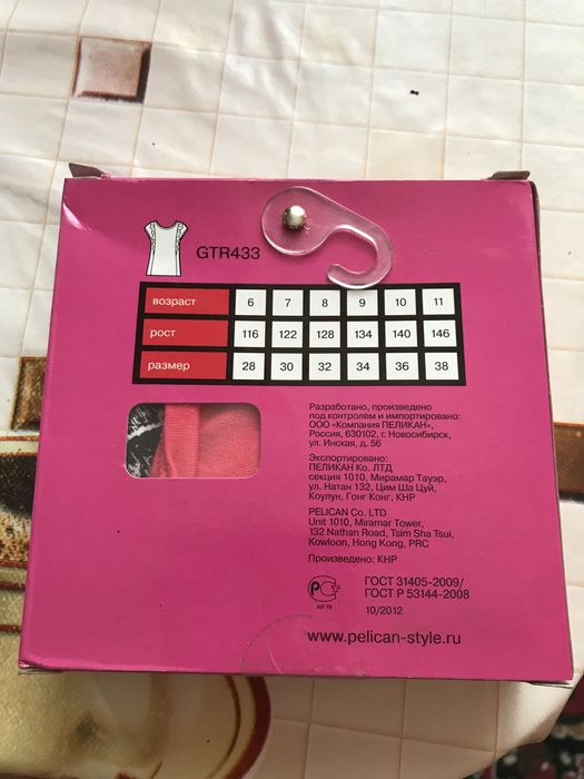 Одежда для девочек