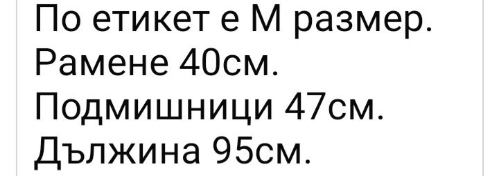 дамска жилетка Junona M