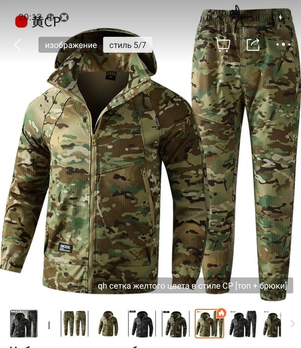 Форма 50 на 170 размер           .