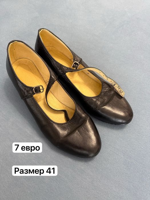 Разпродажба на обувки