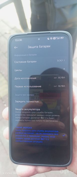 Redmi note 17 pro max 5g 256gb