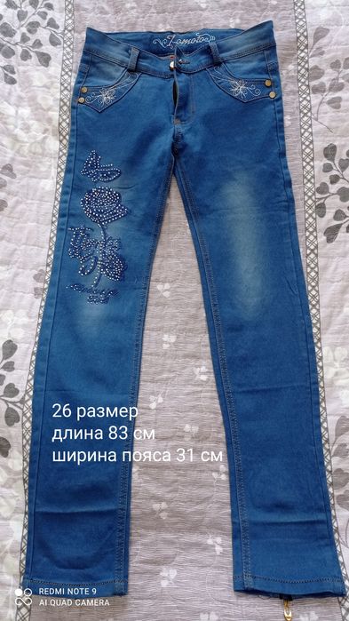 В идеальном состоянии.Размеры на фото.Цена за одни