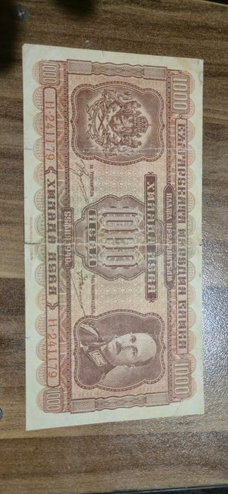 1000 лева 1940г.