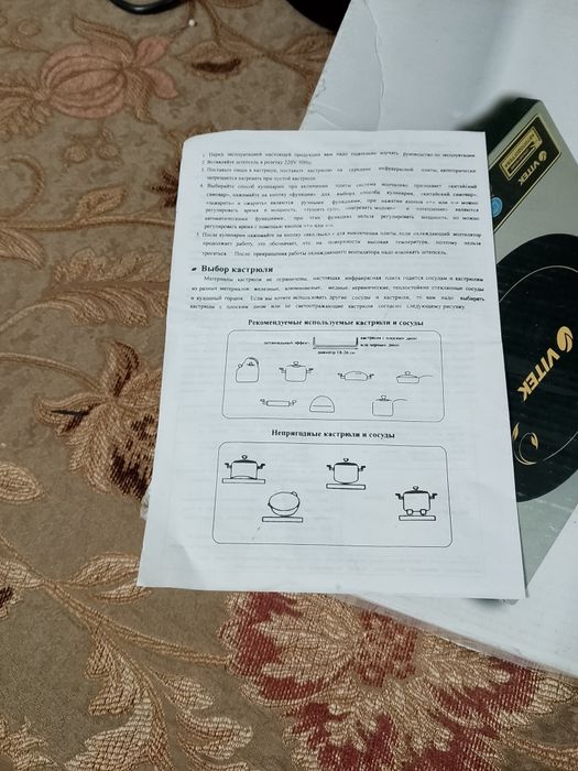 Плита сенсорная настольная