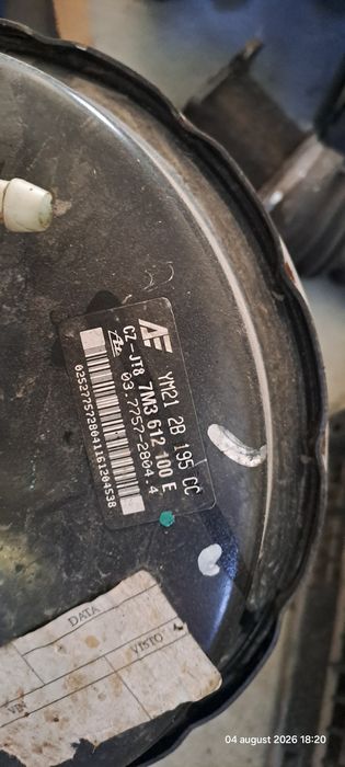 Pompă tulumba servo frână pompă modul ABS vw sharan alhambra 2001-2005