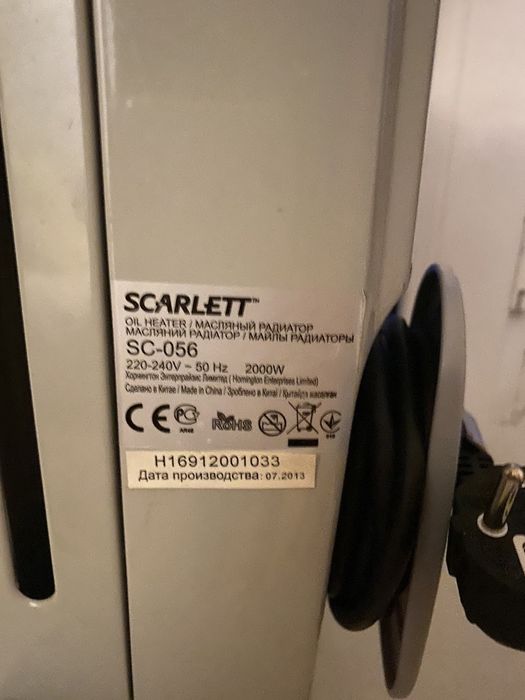 Масляный радиатор