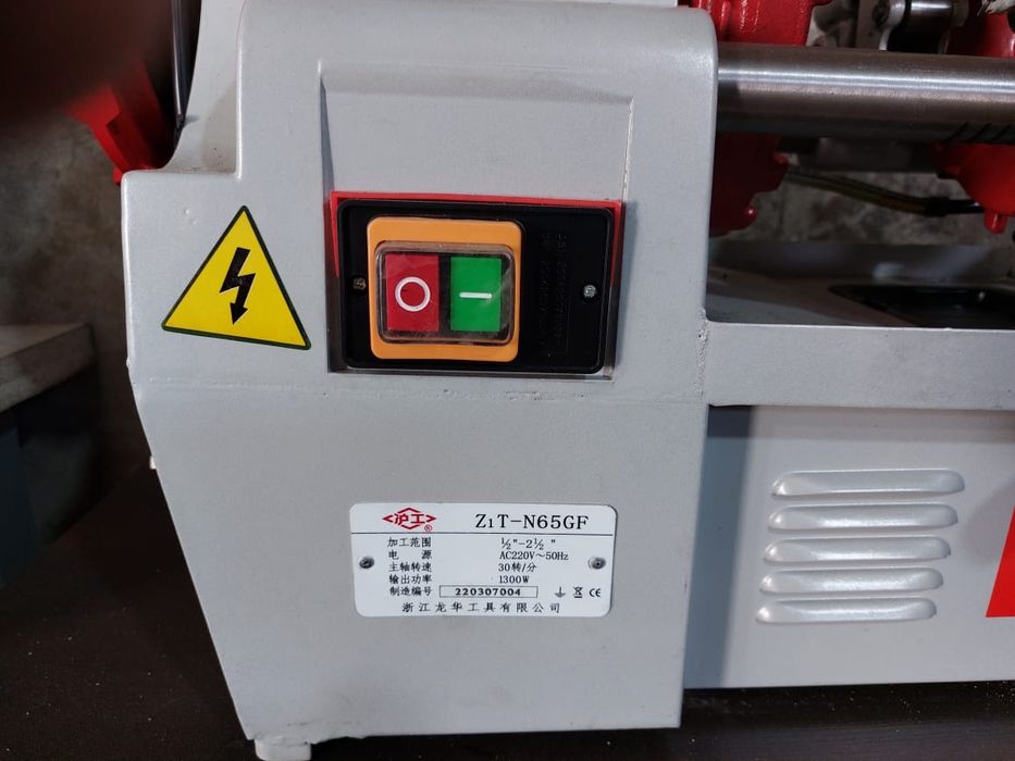 Резьбонарезной станок для труб диаметром до 65 мм