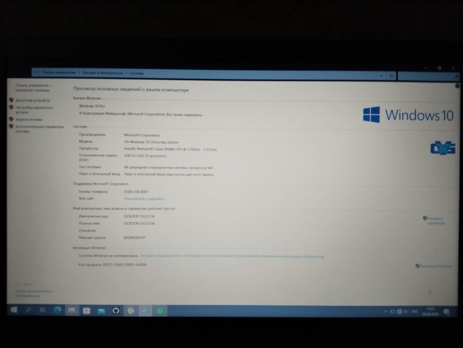Продам ноутбук Asus