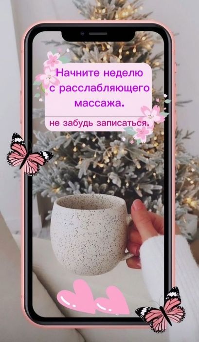 Комплекс услуг именно для вас