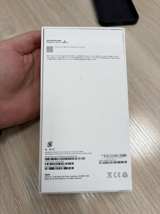 Iphone 15 pro max 256 gb Black Titanium