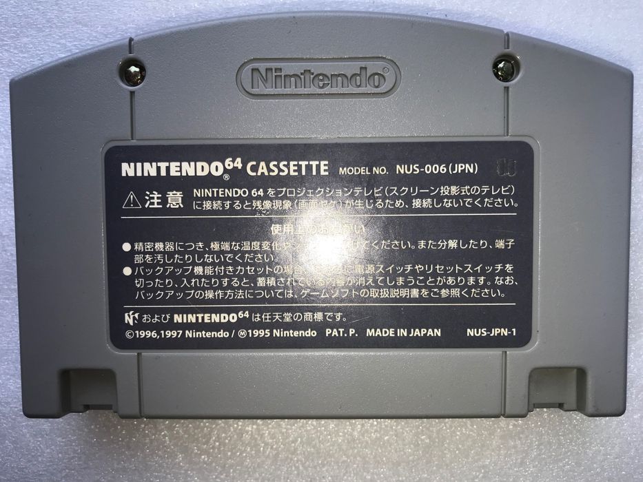 Nintendo 64 Killer Instinct gold Jap region