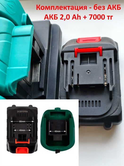 Заточной станок / Электроточило