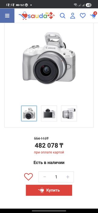 Продаю фотоаппарат Canon ЕS M 50 обьяктив переходник все новое.