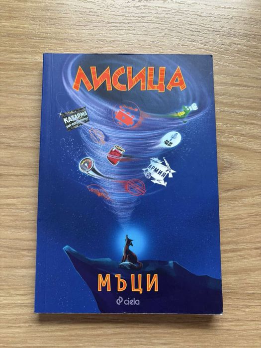 Книги - художествена литература