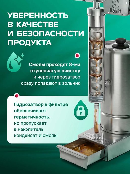 Коптильня холодного копчения с дымогенератором Hanhi 53 л