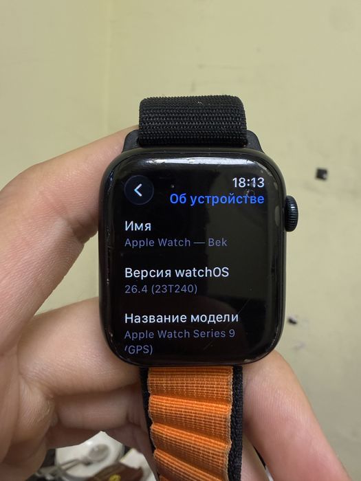 Apple watch series 9