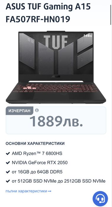 Лаптоп asus tuf gaming A15